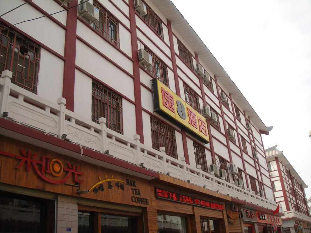 Super 8 Dunhuang Fengqingcheng Hotel Екстериор снимка
