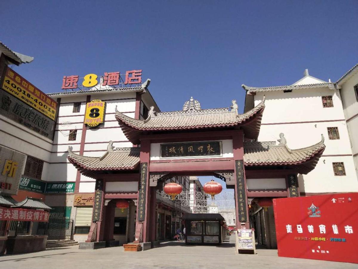 Super 8 Dunhuang Fengqingcheng Hotel Екстериор снимка